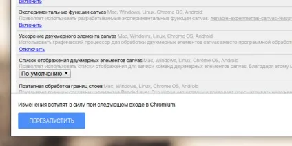 Як включити або відключити material дизайн в настільному chrome (material) Як включити або відключити material дизайн в настільному chrome