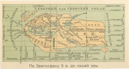 Як вперше виміряли окружність землі, фауна землі (землі) Як вперше виміряли окружність землі, фауна землі