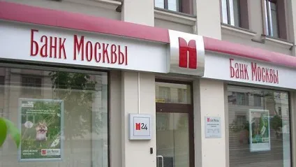 Як взяти кредит без офіційного працевлаштування список банків (кредит) Як взяти кредит без офіційного працевлаштування список банків