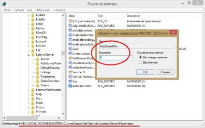 Як в windows 8