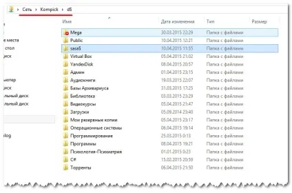 Як в windows 8