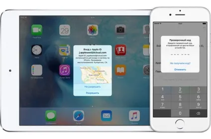Як включити двухфакторную щоб отримати apple id і icloud, - новини зі світу apple (секрети iphone) Як включити двухфакторную щоб отримати apple id і icloud, - новини зі світу apple