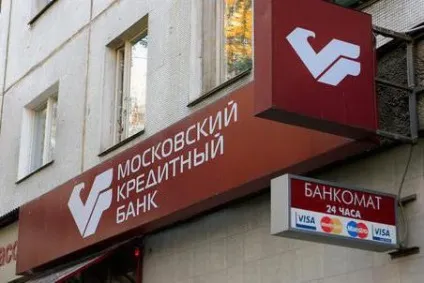 Як взяти кредит без офіційного працевлаштування список банків (офіційного) Як взяти кредит без офіційного працевлаштування список банків