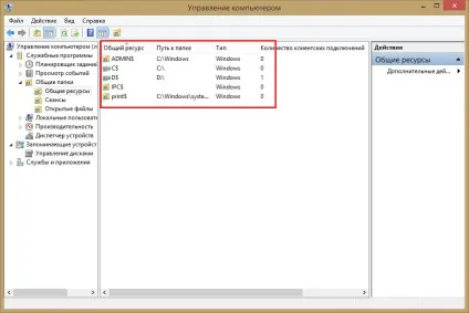 Як в windows 8