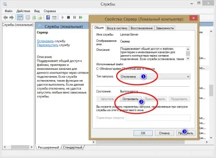 Як в windows 8