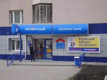Як взяти кредит без офіційного працевлаштування список банків (працевлаштування) Як взяти кредит без офіційного працевлаштування список банків