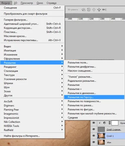Як вирівняти колір обличчя в фотошопі (особи) Як вирівняти колір обличчя в фотошопі