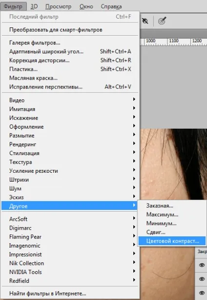 Як вирівняти колір обличчя в фотошопі (особи) Як вирівняти колір обличчя в фотошопі