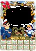 Календарі фото колажі онлайн фото-ідея - онлайн рамки для фото без реєстрації (зробити) Календарі фото колажі онлайн фото-ідея - онлайн рамки для фото без реєстрації