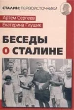 Калінін михайло іванович