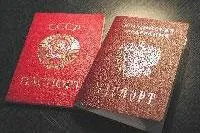 Як зареєструвати родича