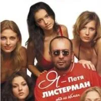 Як заплутати олігарха - інформаційно-музичне інтернет-видання (саму) Як заплутати олігарха - інформаційно-музичне інтернет-видання