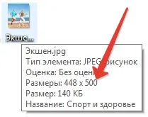 Як записати екшен в фотошопі (записати) Як записати екшен в фотошопі
