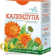 Календула і її користь для волосся (голову рушником зігріваючого ефекту) Календула і її користь для волосся