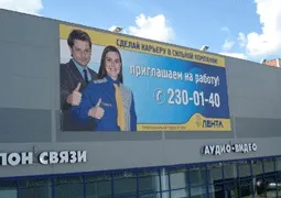 Як я стала справжнім касиром робота в компаніях (робота) Як я стала справжнім касиром робота в компаніях