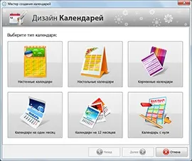 Календар на 2017 рік покрокова інструкція з картинками!