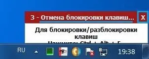 Як заблокувати миша і клавіатуру в один клік - програма bluelife keyfreeze (заблокувати) Як заблокувати миша і клавіатуру в один клік - програма bluelife keyfreeze