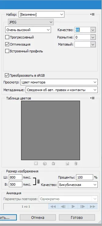 Як записати екшен в фотошопі (екшен) Як записати екшен в фотошопі