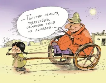 Калим за наречену - хто скільки дасть (батьки нареченої вимагають) Калим за наречену - хто скільки дасть
