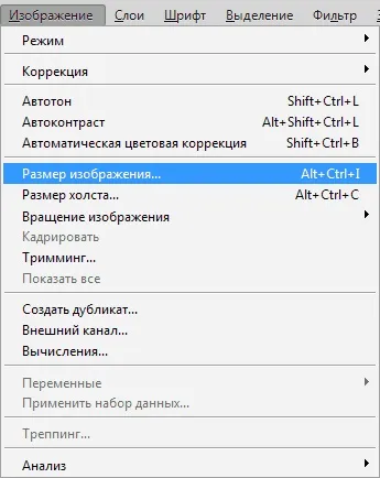 Як записати екшен в фотошопі (записати) Як записати екшен в фотошопі
