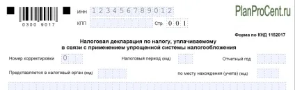Як заповнити податкову декларацію для ип на спрощеній системі (ССО) (заповнити) Як заповнити податкову декларацію для ип на спрощеній системі (ССО)