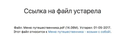 Як захистити електронні товари від піратства, ecwid (еквід) Як захистити електронні товари від піратства, ecwid
