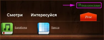 Як завантажити книгу в iphone (завантаження книг в iphone) Як завантажити книгу в iphone