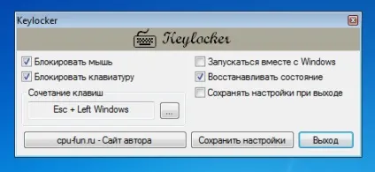 Як заблокувати клавіатуру і мишку - keylocker (клавіатуру) Як заблокувати клавіатуру і мишку - keylocker