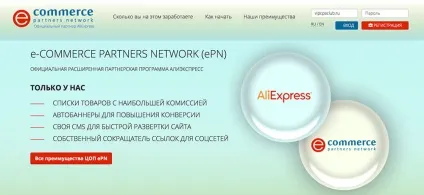 Як заробити на aliexpress в cpa (заробити) Як заробити на aliexpress в cpa