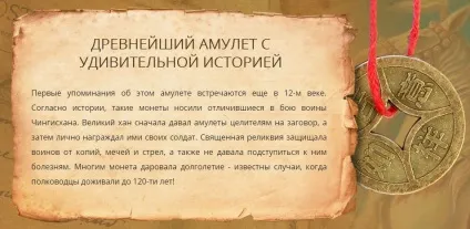 Камінь беломорит, його магічні і лікувальні властивості