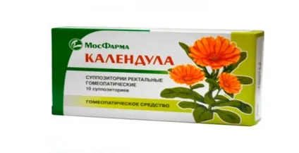 Календула при міомі відгуки, лікування (відгуки) Календула при міомі відгуки, лікування
