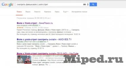 Як заробити великі гроші на онлайн кінотеатрах (онлайн) Як заробити великі гроші на онлайн кінотеатрах