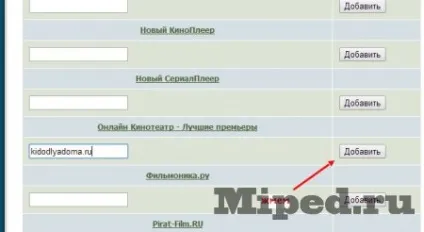 Як заробити великі гроші на онлайн кінотеатрах (потрібно) Як заробити великі гроші на онлайн кінотеатрах