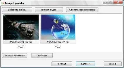 Як завантажити зображення і фотографії в інтернет через image uploader (фотографії) Як завантажити зображення і фотографії в інтернет через image uploader