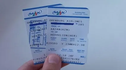 Як забронювати місця в літаку через інтернет (забронювати місця літаку) Як забронювати місця в літаку через інтернет