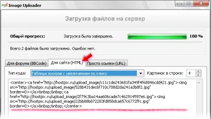 Як завантажити зображення і фотографії в інтернет через image uploader (програма) Як завантажити зображення і фотографії в інтернет через image uploader