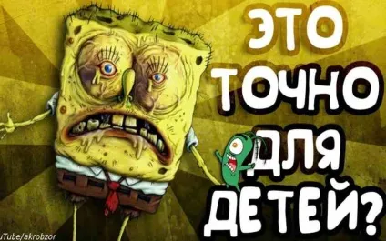 Як зароджується людське життя - всезнаючий