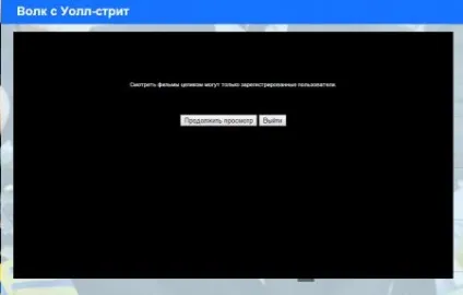Як заробити великі гроші на онлайн кінотеатрах (цього) Як заробити великі гроші на онлайн кінотеатрах