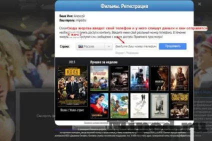 Як заробити великі гроші на онлайн кінотеатрах (йтиме хвилин) Як заробити великі гроші на онлайн кінотеатрах