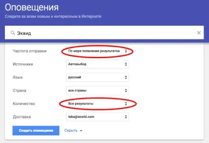Як захистити електронні товари від піратства, ecwid (люди будуть купувати) Як захистити електронні товари від піратства, ecwid