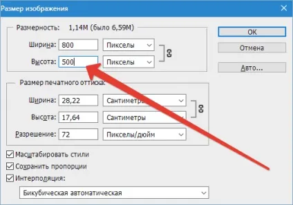 Як записати екшен в фотошопі (записати) Як записати екшен в фотошопі