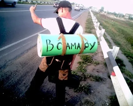 Як я їздив автостопом