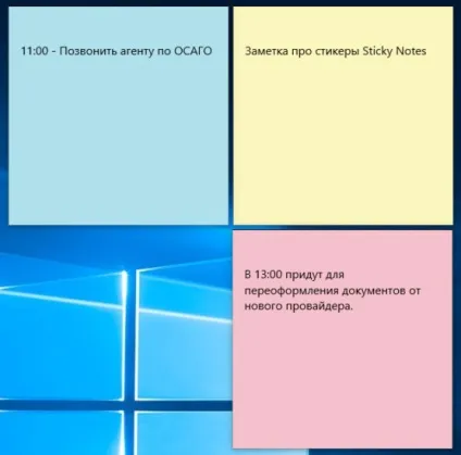 як закрити
