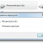 Канонічні імена елементів панелі управління (елементів) Канонічні імена елементів панелі управління