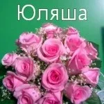Картинки з ім'ям юля, картинки з іменами (ім'ям) Картинки з ім'ям юля, картинки з іменами