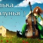 Картинки з ім'ям юля, картинки з іменами (іменами) Картинки з ім'ям юля, картинки з іменами