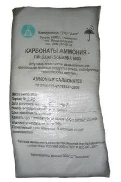 Карбонат амонію - отримання, властивості, застосування (добавка Е503 є) Карбонат амонію - отримання, властивості, застосування