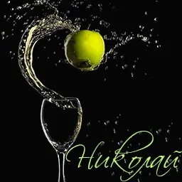 Картинки з ім'ям микола, коля (картинки з ім'ям коля) Картинки з ім'ям микола, коля