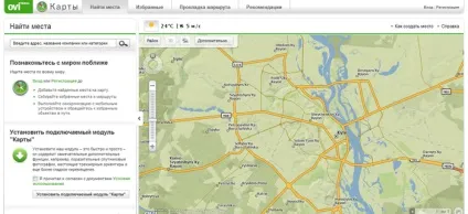 Карти ovi (ovi maps), gps info - все про gps технологіях (карти ovi) Карти ovi (ovi maps), gps info - все про gps технологіях