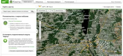 Карти ovi (ovi maps), gps info - все про gps технологіях (maps) Карти ovi (ovi maps), gps info - все про gps технологіях